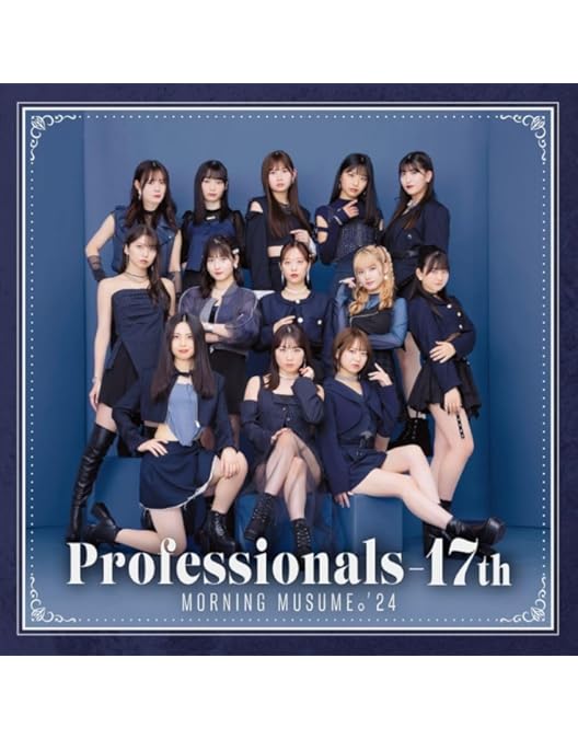 モーニング娘。コンサート映像 Blu-rayセット 11点セット Amazon.co.jp: モーニング娘。'24 コンサートツアー春 MOTTO